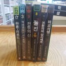 삼시세끼(서생) 이미지