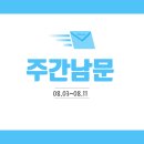 남산하누리협동조합 이미지