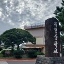 대정중학교 이미지