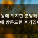 허진세무회계사무소