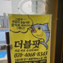 아리따움울산수암점 | 울산다이어트운동 더블핏 - 시간과 운동 후기