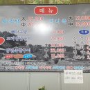 정감족발 이미지