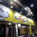 제1능이버섯 생국수 이미지