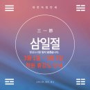 과수원수학학원 네이버블로그