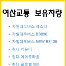 관산동 신성아파트 후문 이미지