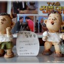 배다리박물관 이미지