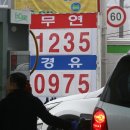 착한14주유소 이미지