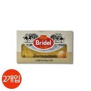 버터루