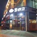 조리고오창점 네이버블로그