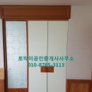 좋은집합동공인중개사사무소 이미지