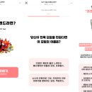 윤희식품 이미지