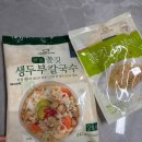한둘아식품 | 한둘 쫄깃 두부면 칼국수 다이어트 식품 후기