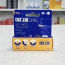 강재활의학과의원 이미지