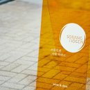 소랑호젠 이미지