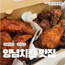 후후브로 | 상봉역치킨 육퇴후 즐기는 치킨브로