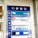 차오름영어학원 - 안양시 동안구 평촌대로 111 | 차오름영어학원