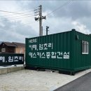 임초1리 마을회관 이미지