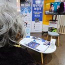 노원 강북예치과병원 | 강북구보청기 이렇게까지 달라질 줄 몰랐습니다