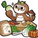 국립농산물 품질관리원 이미지