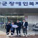 한국국토정보공사 영주지사 이미지