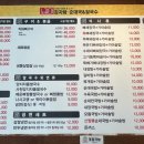 노걸대감자탕&순대국&쌀국수 탕정역점 네이버블로그