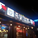 중동 가구점길1 이미지