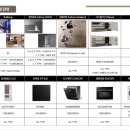 금성카인테리어 이미지