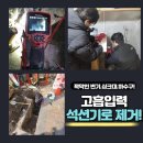 금산빌딩 화장실 이미지