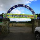 고구려대학교 이미지