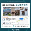 성서조약국 이미지