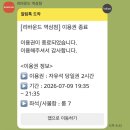 역삼역 스터디카페 추천_리바운드 스터디카페 개인룸 후기!24시간함!