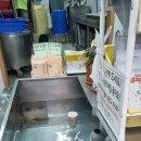 이두부야 민락점 이미지