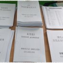 미라클수학 - 서구 원대로13길 36-11 | 미라클수학
