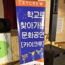 상지미래경영고등학교 이미지