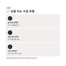 독서교육지도사 2급 양성과정 이미지