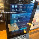 빈이커피서가커피 | [공지] [후기] LG 마이컵 사용법ㅣLG myCup 후기ㅣLG 마이컵 꿀팁