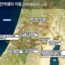 9. 통일 왕국 시대(4) - 다윗 왕의 통치시대(3)
