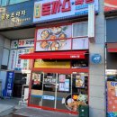 혜화동돈까스극장파주금촌점 이미지