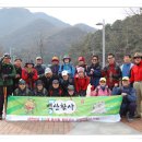 2009. 3. 9일 안양 修理山(475m) 從走산행추억 이미지