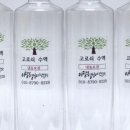 이장형님네산속농원