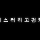 스케르잔도