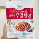 종가집 이미지
