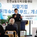 (주)아름푸드 네이버블로그