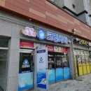 소담 세탁소 네이버블로그