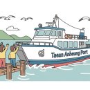 가의도 맛집 민박 이미지