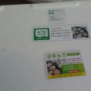 선우농장2 이미지