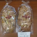 아망떼제과점 이미지