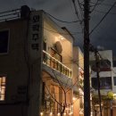 비노그비노 네이버블로그