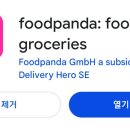 임짱푸드 이미지