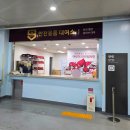 로하스치킨 | 고척스카이돔 3루 원정팀 다크버건디 109구역 J열 시야 및 먹거리, 인생 첫 야구직관 후기